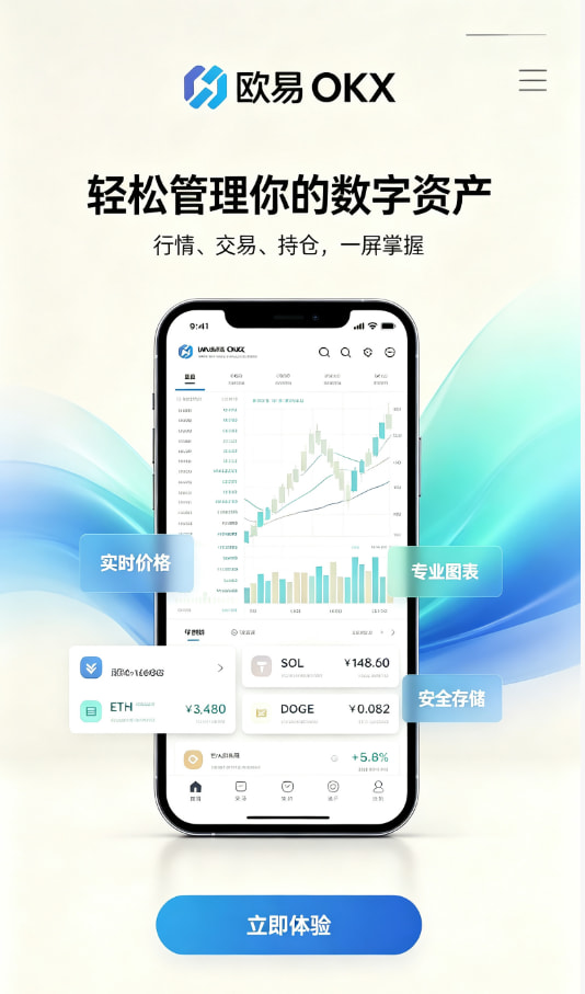 欧交易所官网入口常见疑问
